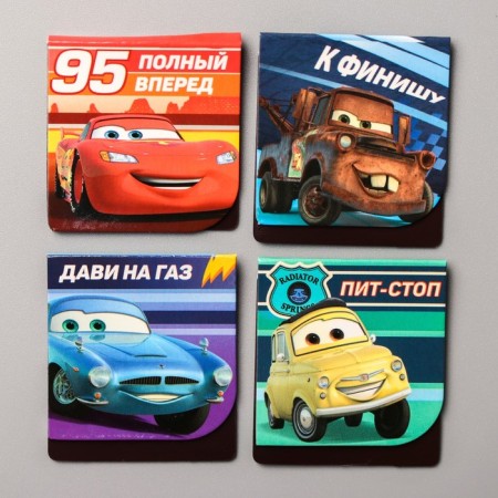 Magnetic bookmarks for books on the postcard "Champion", cars-1