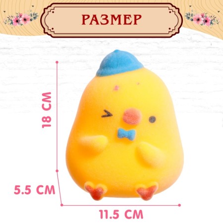 Питомцы «Зверушки», МИКС-1