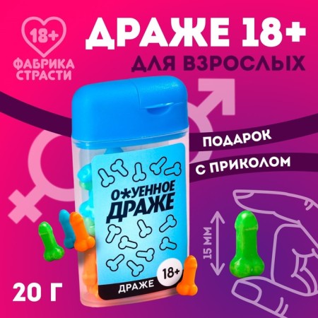 Drage at the bank "18+", 20 (18+)