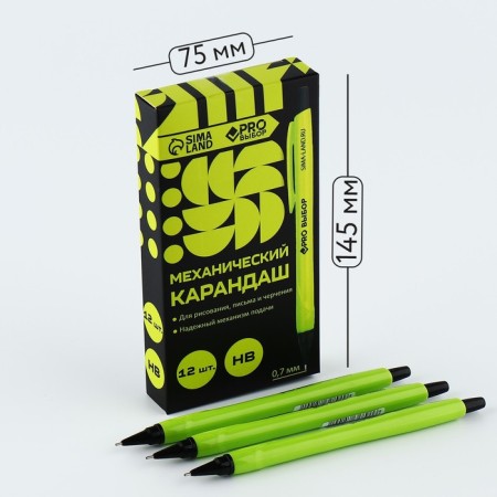 Mechanical pencil 0.7 mm. PRO PROBRAY "BLACK NEON"-2
