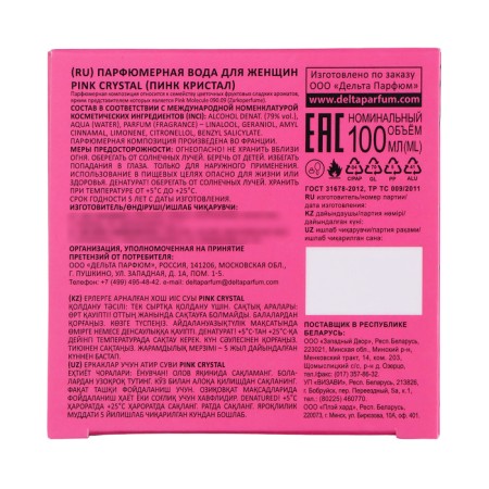 Perfume Water Women's Pink Crystal (based on Pink Molecule 090 09), 100 ml-3
