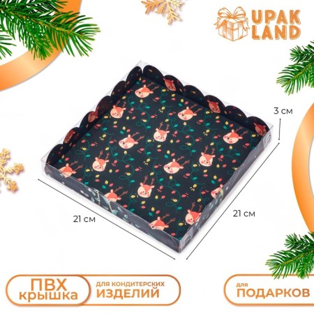 Bearbox "New Year Emerald", 21 x 21 x 3 cm-4