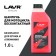 Motoshampoon LAVR for a contactless washing concentrate 1: 3-5, 1 kg LN7710