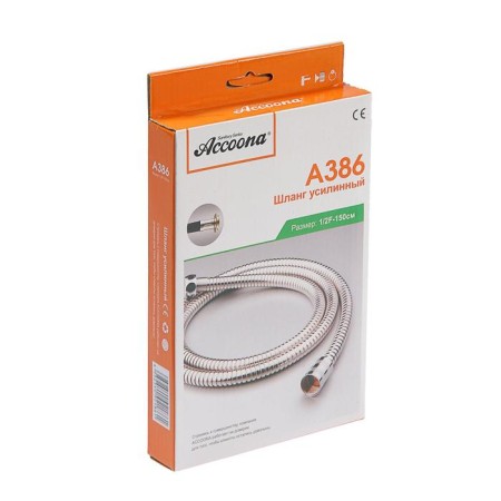Shower hose Accoona A386, 150 cm, reinforced, chrome-3
