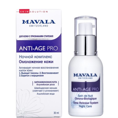 MAVALA COURSE COURSE OF THE OF OF SOCE, Night, 30 ml-1