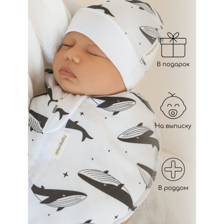 Lightning diaper with a hat with a cap of Amarobaby Soft Hugs "Kits", height 56-68 cm-5