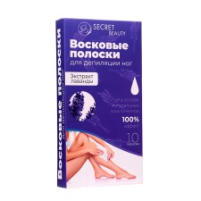 Secret Beauty wax strips for body depilation, with lavender, 10 pcs