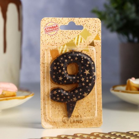 Candle in the Sanata cake, number "9", black with gold stars, 5.5 cm-2