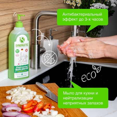 Liquid soap Synergetic "lemongrass and mint", hypoallergenic, antibacterial, 1 liter-1