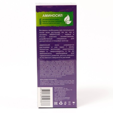 Liquid fertilizer "aminoed" "vitamins for indoor colors", 0.5 liters-1
