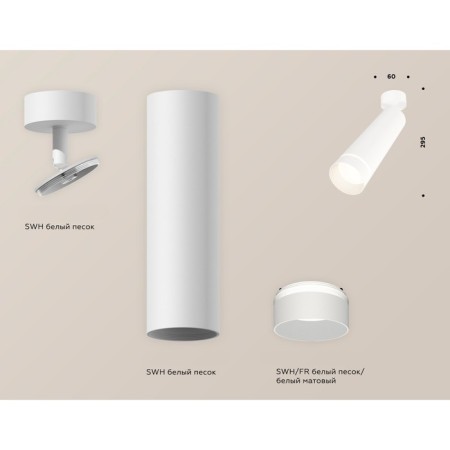 AMBRELLA LIGHT, TECHNO, XM6355003, GU5.3, Color of White Sand.-2