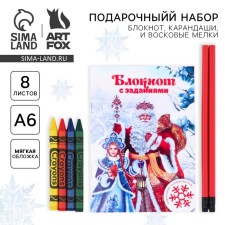 New Year's gift set, notebook, pencils of b/g 2 pcs and wax crayons of the 