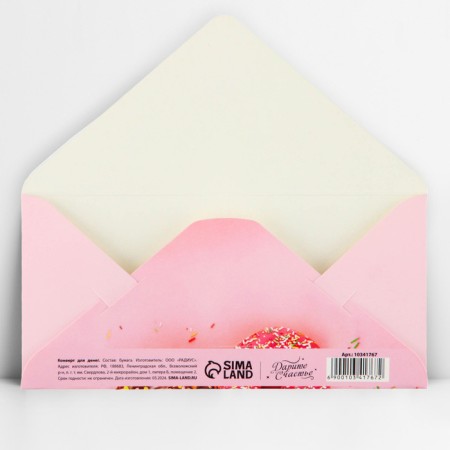 Money envelope "Happy Birthday", donuts, glitter, 16.5 x 8 cm-2