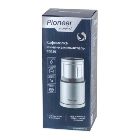 Pioneer CG230, 200W, 75 g, silver color-9
