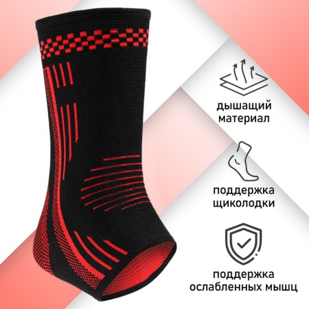 Corpus for the ankle onlytop, 1 pc., P. universal