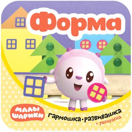 Kids. Gargles-developers. Form