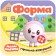 Kids. Gargles-developers. Form