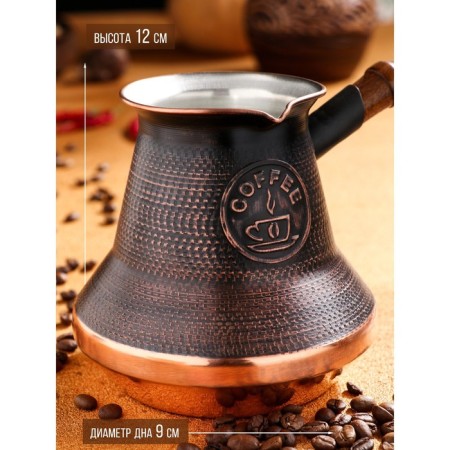 Turk for coffee "Armenian jezva", 800 ml, copper-2