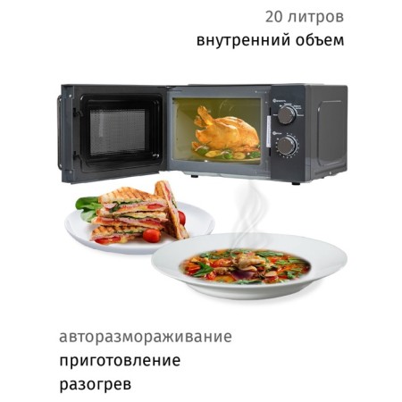 Microwave oven JVC JK-MW148M, 700 watts, 20 l, 5 power levels, graphite color-4