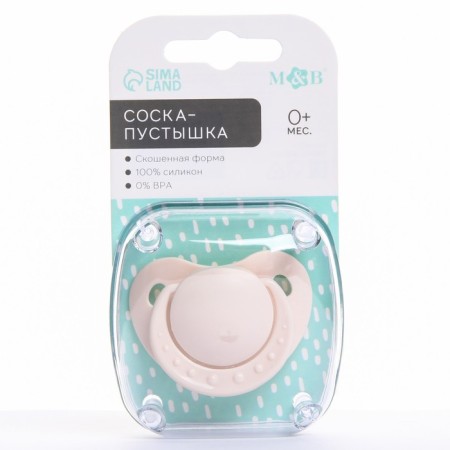 Nipple - orthodontic dummy, silicone +0x., Beige color-2