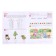 From A to Y. Workbook for children 5-6 years old. Kolesnikova E.V.