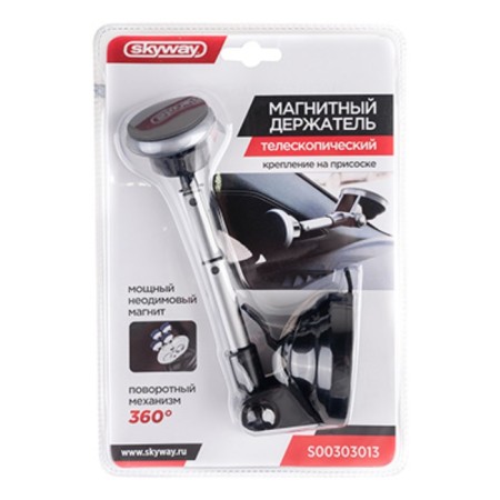 SkyWay phone holder, magnetic, on suction cup, telescopic leg-2
