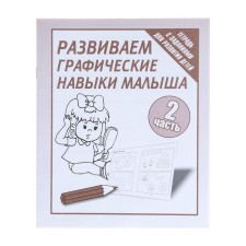 Workbook 