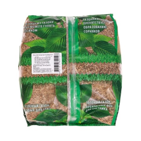 Green corner, sports, 1 kg seeds of lawn grass-4