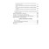 Collection of tasks, tasks. GEF. Russian language. In-depth study 8-9 grade. Babaitseva V.V., Bednarskaya L.D.