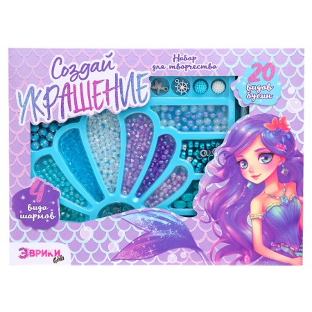 Set for creativity "Create jewelry: mermaid"-8