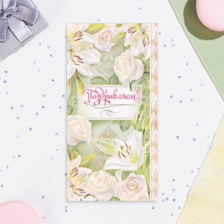Money envelope "Congratulations!" White Lilia, 17 x 9 cm-1