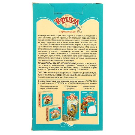 The treat "Tortila Max" for large water turtles, with shrimp, 70 g.-1