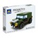 Constructor Race "Powerful Motors", 8 types, mix