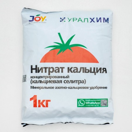 Mineral Fertilizer Joy "Calcium Nitrate", 1 kg