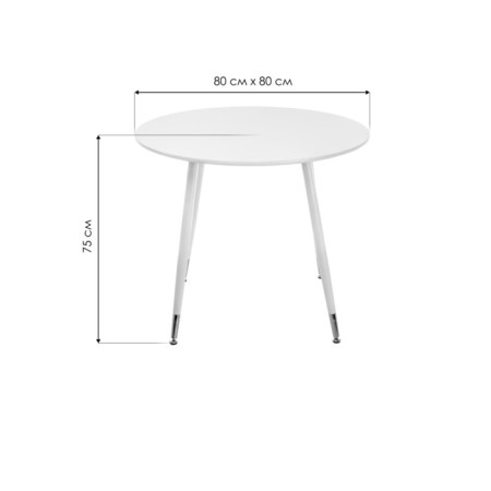 Wooden table Bianka 80x75 White stained metal, white 80x80x75 cm-2