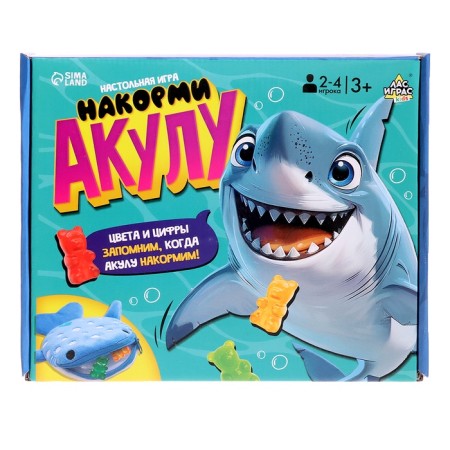 Board game "File the shark"-10