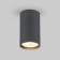 Ceiling accent light (SPOT) Elektrostandard, 1081 GU10 15 W, 55x55x97 mm, IP20