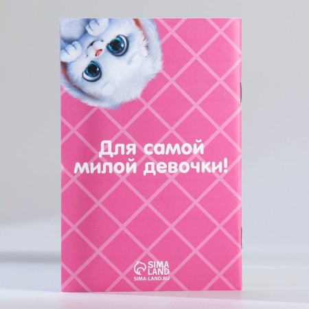 Set: notebook - coloring, crayons 4 pcs. "For the sweetest"-9