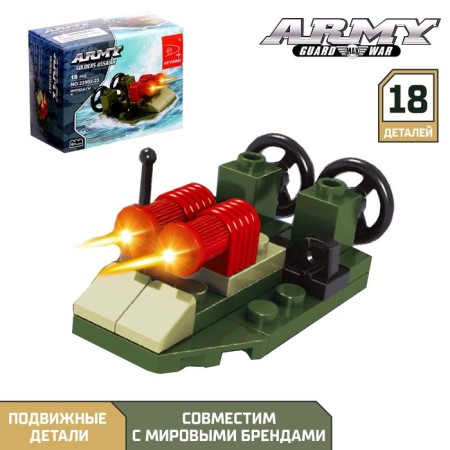 Constructor Army "Kater", 18 details