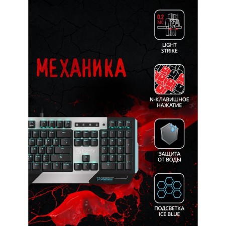 Keyboard A4Tech Bloody B865 Mechanical Gray/Black USB For Gamer Led-1