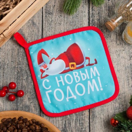New Year's Take "With Happiness" 17x17cm, 35% X/L, 65% of the P/E, Vatin 250g/m2