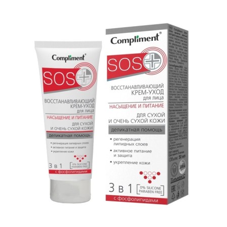 Compliment SOS 3 in 1 cream-cream for face, 150 ml recovering
