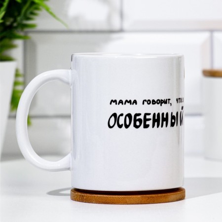 SPEPLIMATION Mug "Special", with application, 320 ml-1