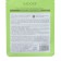 A set of moisturizing, fabric facial masks "Botanika No. 1", 5 pcs