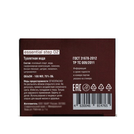 Essential STEP 02, 100 ml toilet water-4