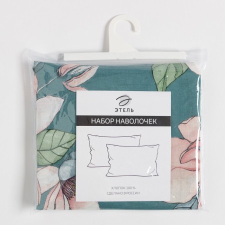 Set of pillowcases Ethel, "Magnolia", 50x70cm - 2pcs, Poplin-2