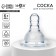A nipple for a bottle, +6 months, fast flow, classic throat 35mm. (packing 20pcs)