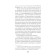 Morphology of a fairy tale (#eco -point)