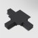 Connector T-shaped for the built-in track system Technical TRA002CT-11B, 13x9.5x2 cm, black color