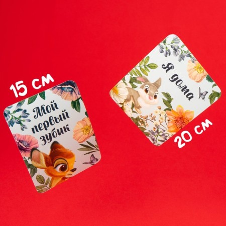 A set of cards for photo shoots, Disney-4
